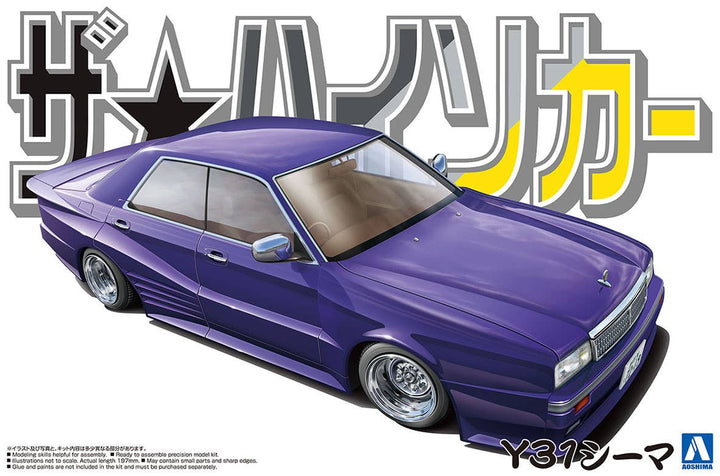 Aoshima 1/24 Nissan Y31 Cima Car | 4905083065181