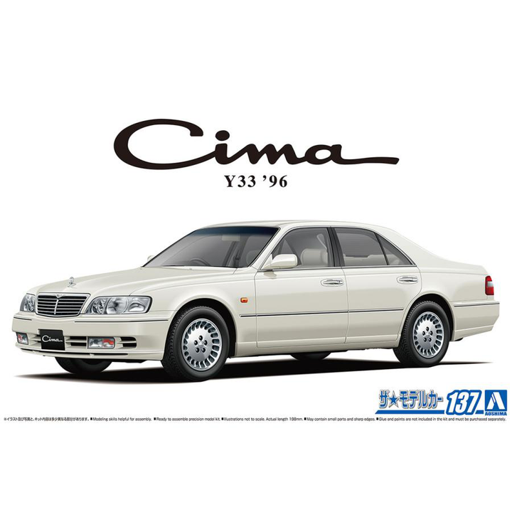 Aoshima 1/24 Nissan Y33 Cima '96 | 4905083065198
