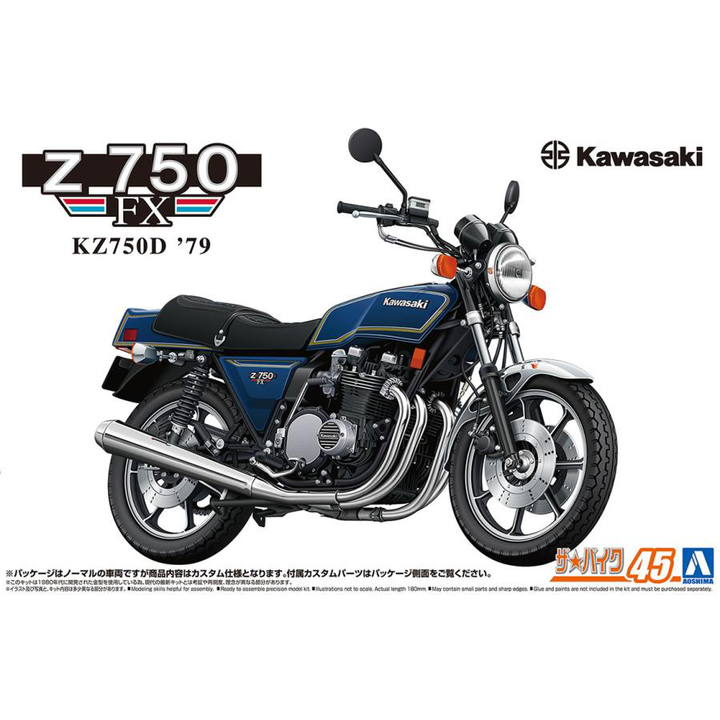 Aoshima 1/12 Kawasaki KZ750D Z750FX '79 Custom | 4905083065204