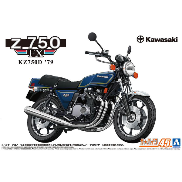 Aoshima 1/12 Kawasaki KZ750D Z750FX '79 Custom