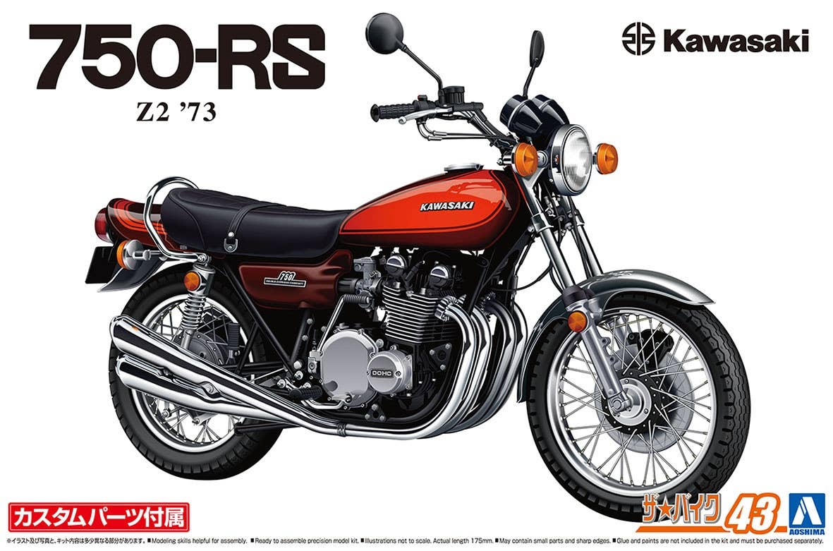 Aoshima 1/12 Kawasaki Z2 750RS '73 With Custom Parts | 4905083065310