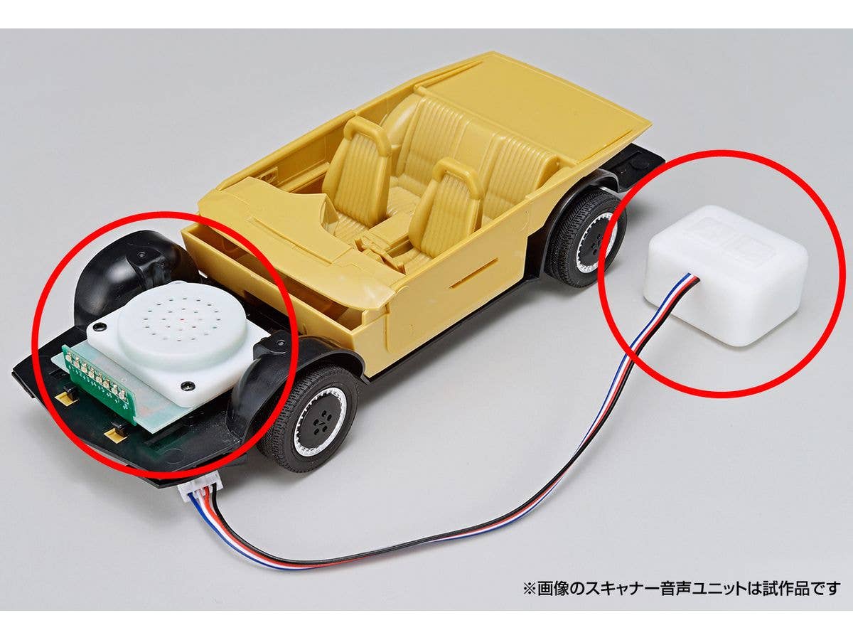 Aoshima 1/24 KNIGHT RIDER KNIGHT 2000 K.I.T.T. SEASONⅠSCANNER & SOUND UNIT | 4905083065600