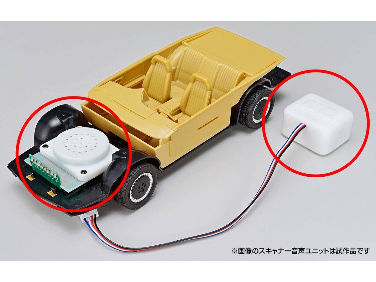 Aoshima 1/24 KNIGHT RIDER KNIGHT 2000 K.I.T.T. SEASON Ⅳ SCANNER & SOUND UNIT | 4905083065617