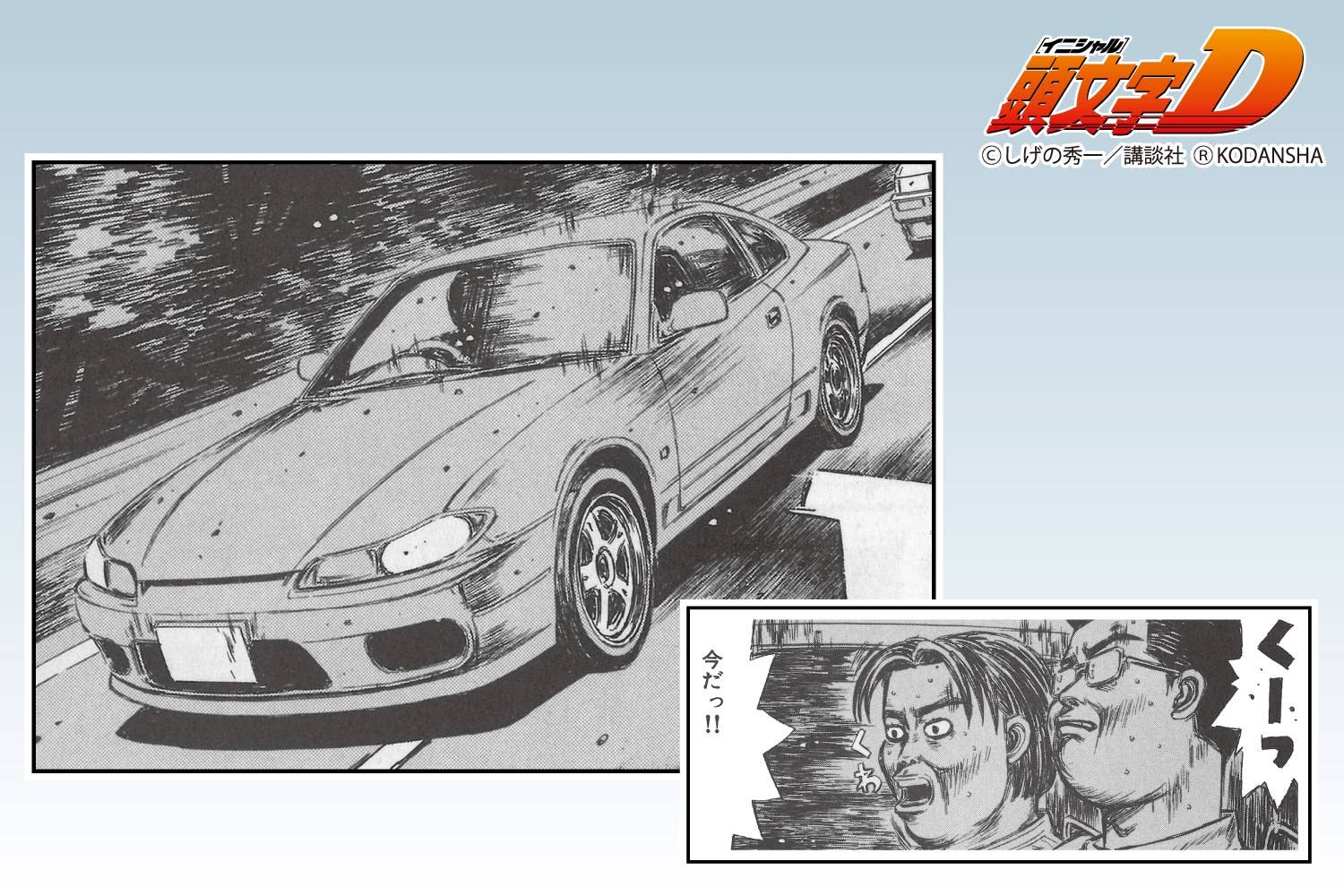 The Two Guys From Tokyo S15 SILVIA | 4905083066119