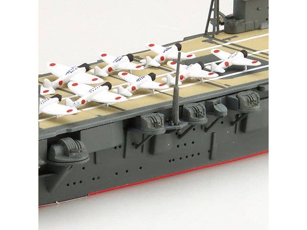 Aoshima 1/700 Japanese Navy Aircraft Carrier Hiryu | 4905083066553