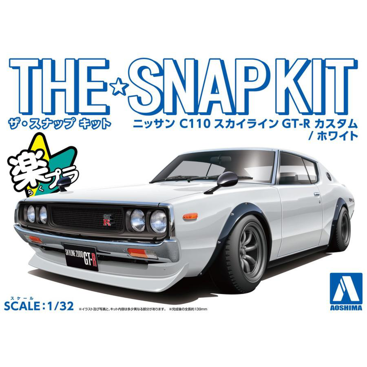 Aoshima 1/32 SNAP KIT #18-SP2 Nissan C110 Skyline GT-R Custom(White) | 4905083066836