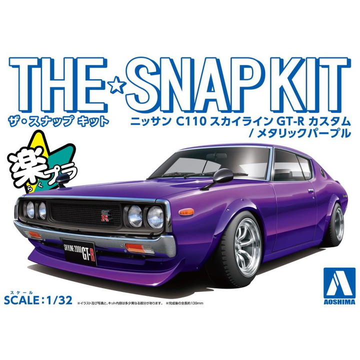 Aoshima 1/32 SNAP KIT #18-SP3 Nissan C110 Skyline GT-R Custom(Metallic Purple) | 4905083066843