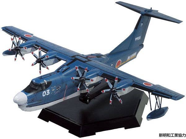 Aoshima JMSDF Rescue Flying Boat US-2 20th Anniversary Package | 4905083068298