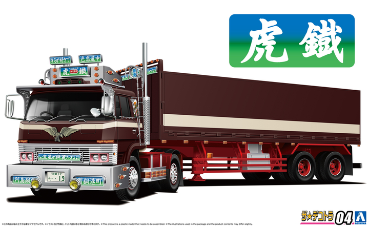 Aoshima 1/32 Kotetsu | 4905083068373