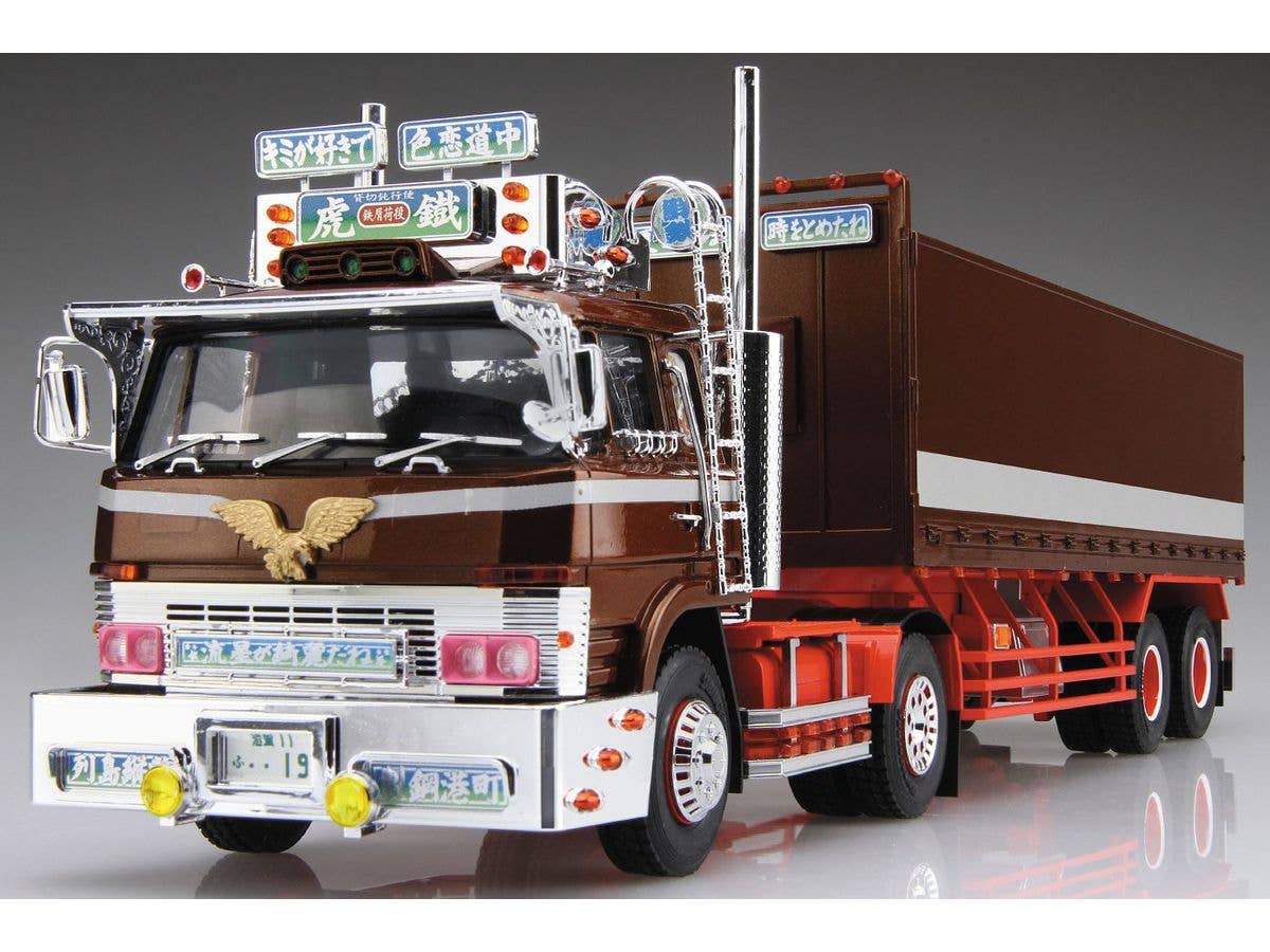 Aoshima 1/32 Kotetsu | 4905083068373