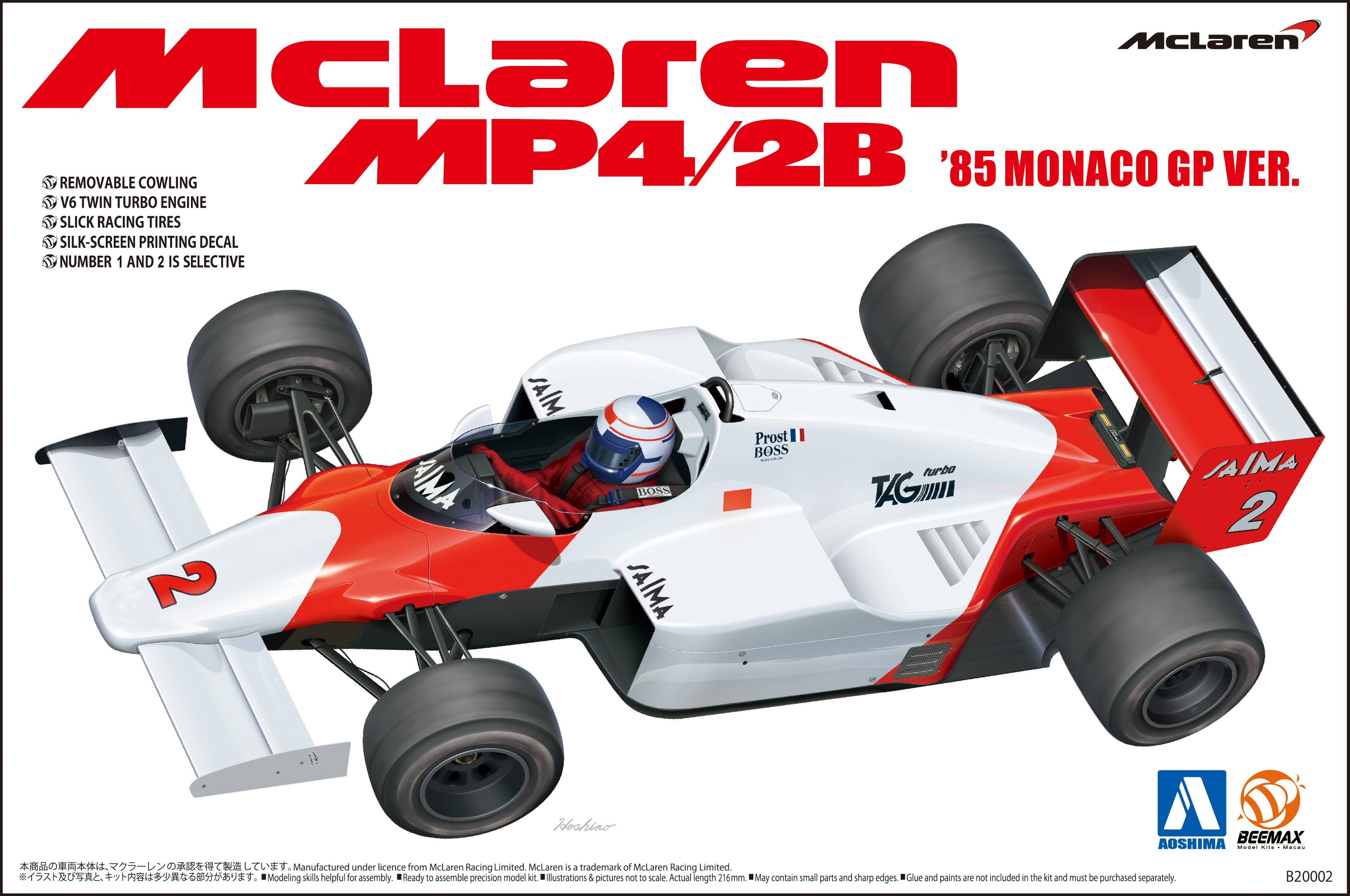 Aoshima Beemax 1/20 McLaren MP4/2B '85 MONACO GP Ver. | 4905083081914