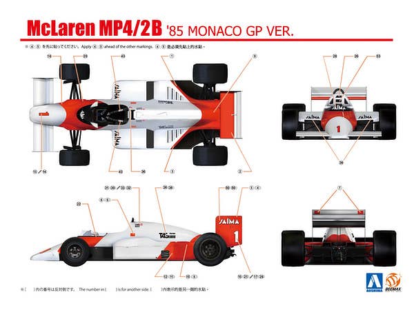 Aoshima Beemax 1/20 McLaren MP4/2B '85 MONACO GP Ver. | 4905083081914