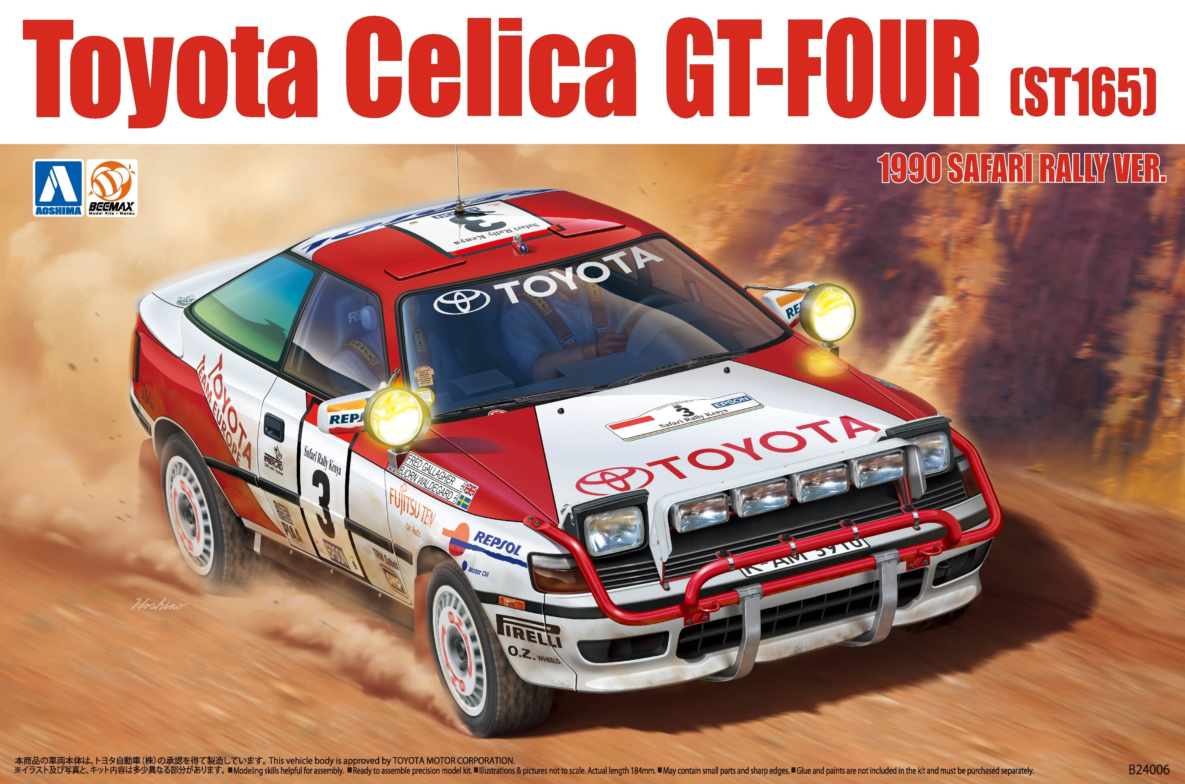 Aoshima Beemax 1/24 Toyota Celica GT-FOUR(ST165) 1990 SAFARI RALLY WINNER | 4905083097885