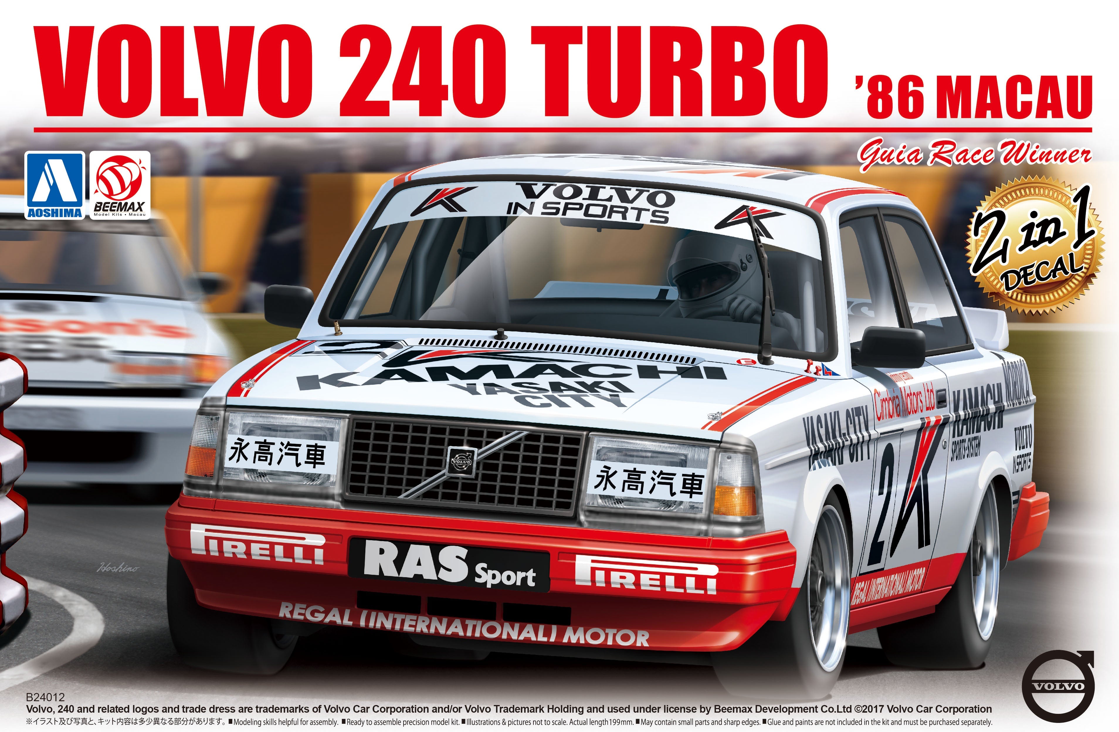 Aoshima Beemax 1/24 VOLVO 240 TURBO '86 MACAU Guia Race Winner Ver. | 4905083098257