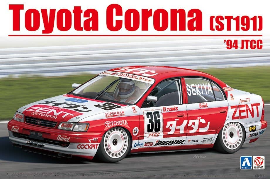 Aoshima Beemax 1/24 Toyota CORONA ST191 | 4905083103968