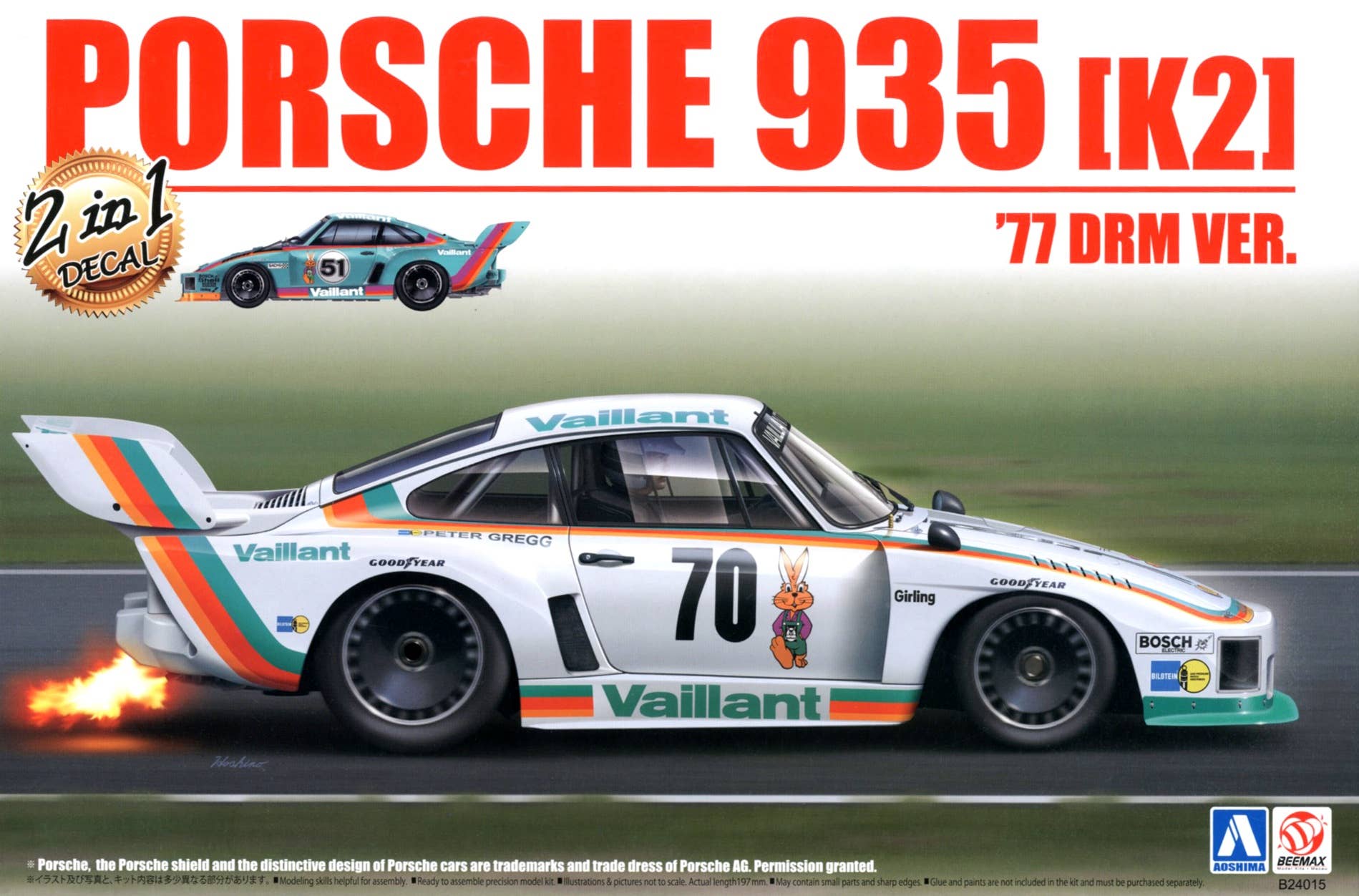 Aoshima Beemax 1/24 PORSCHE 935 K2 '77 DRM VER. | 4905083105108