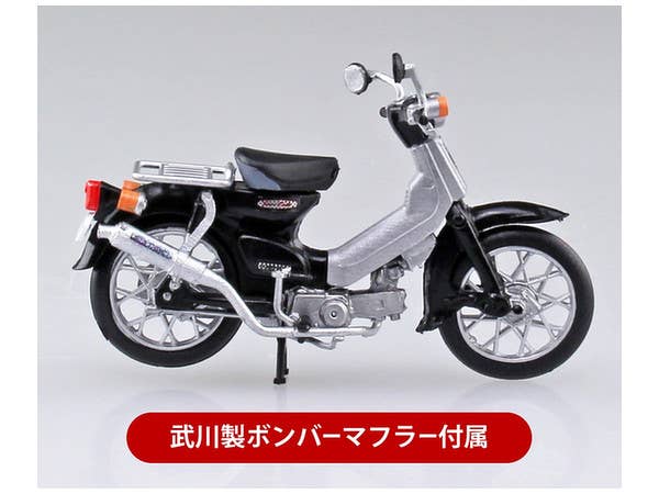 Aoshima 1/32 Honda Super Cub collection, Blind Box of 8 | 4905083105771