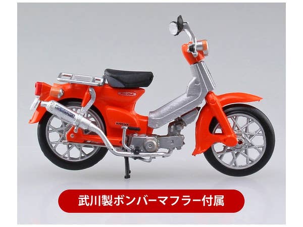 Aoshima 1/32 Honda Super Cub collection, Blind Box of 8 | 4905083105771