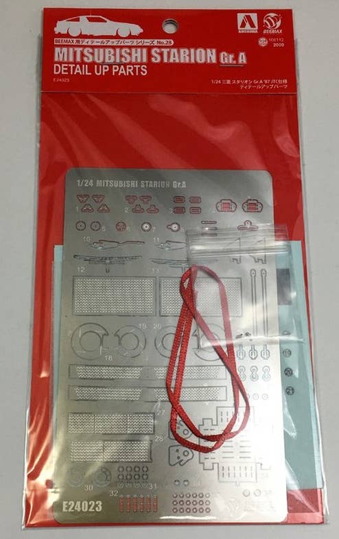 Aoshima Beemax 1/24 MITUBISHI STARION Gr.A Ver. DETAIL UP Parts | 4905083106112