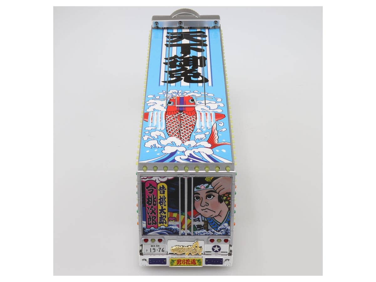 Aoshima 1/32 R/C Truck Boukyou Ichibanboshi | 4905083106983