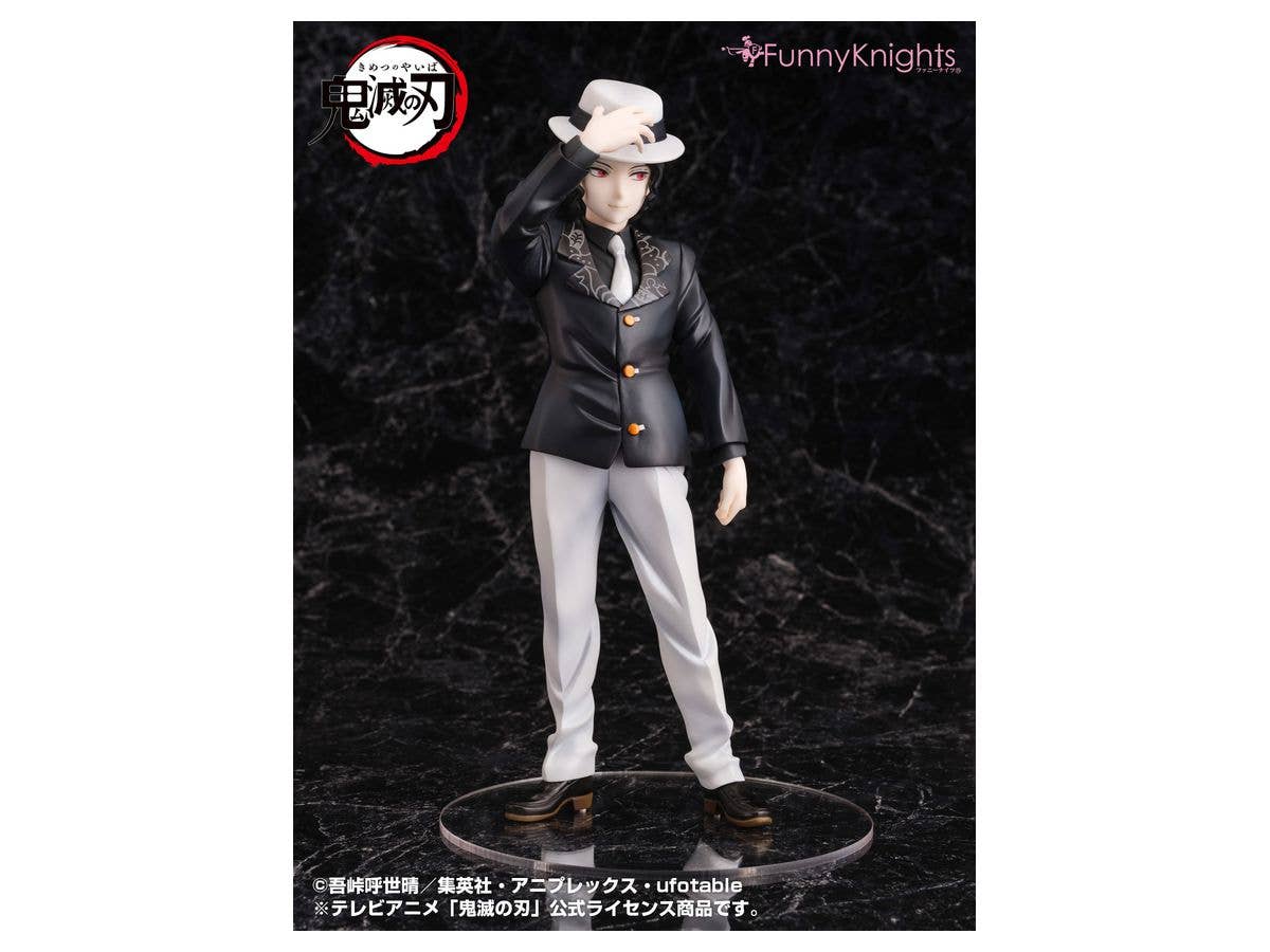 Aoshima [Aoshima] Demon Slayer 1/8 Muzan Kibutsuji | 4905083109274