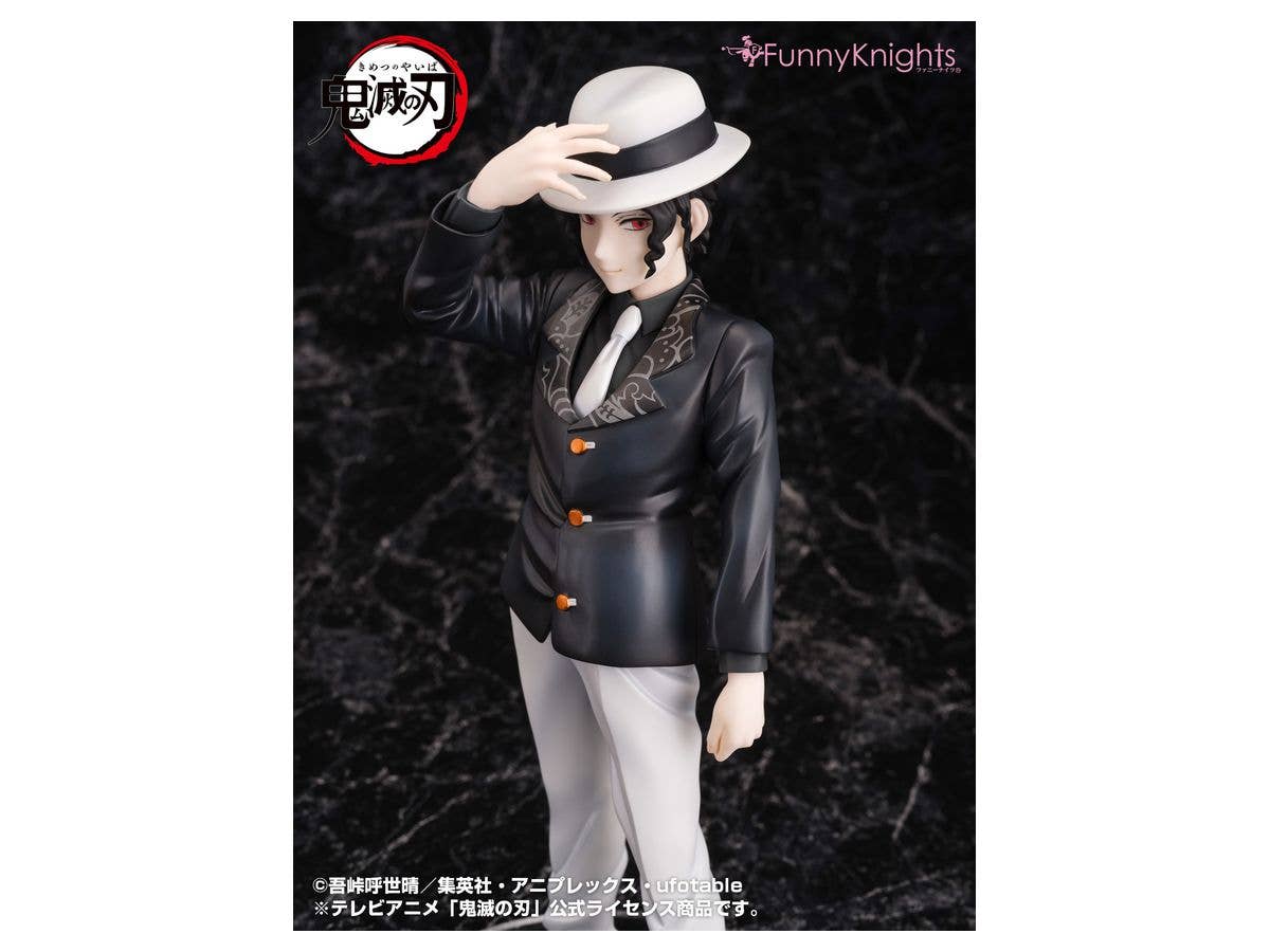 Aoshima [Aoshima] Demon Slayer 1/8 Muzan Kibutsuji | 4905083109274