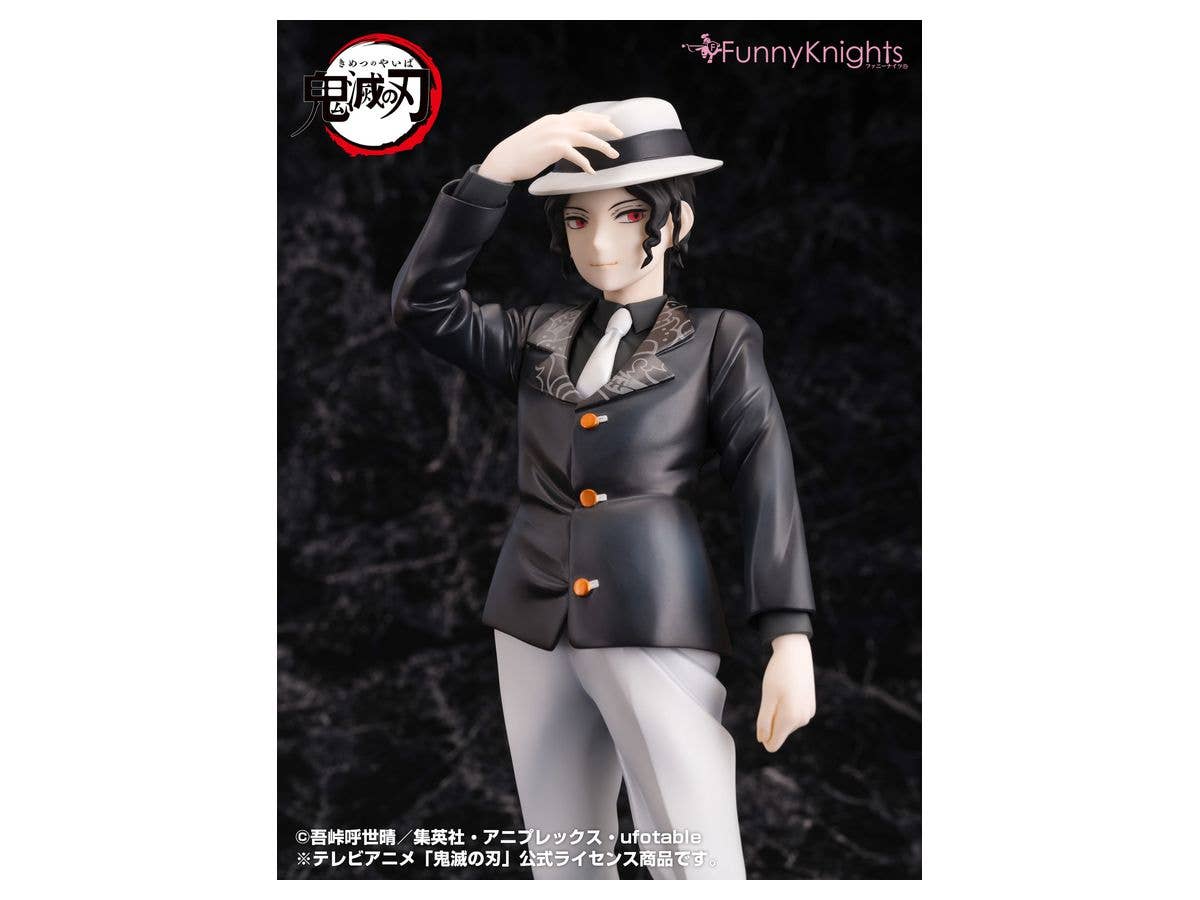 Aoshima [Aoshima] Demon Slayer 1/8 Muzan Kibutsuji | 4905083109274