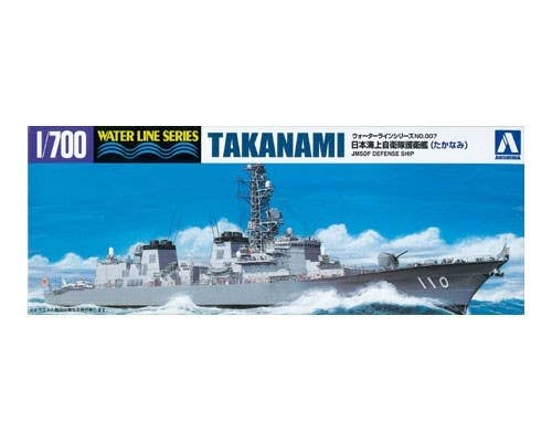 Aoshima 1/700 JMSDF DD TAKANAMI | 4905083045985