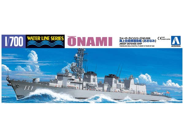 Aoshima 1/700 J.M.S.D.F. DD Onami | 4905083045992