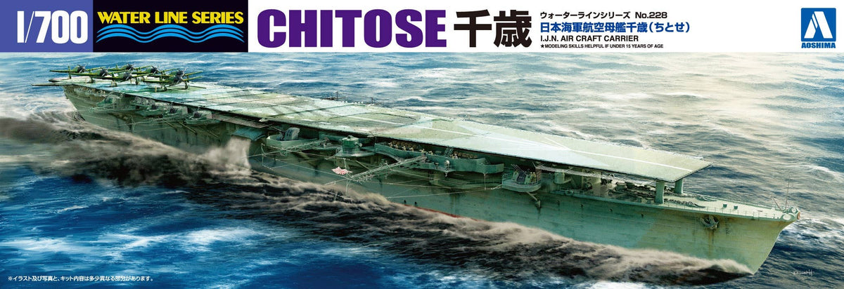 Aoshima 1/700 Aircraft Carrier CHITOSE Model Kit (4905083009512) | P ...