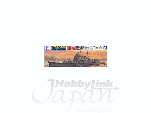 Aoshima 1/700 IJN Heavy Cruiser CHOKAI (1942) | 4905083045398