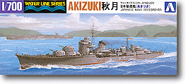 Aoshima 1/700 IJN Destroyer AKIZUKI | 4905083016756