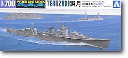 Aoshima 1/700 IJN Destroyer TERUZUKI | 4905083016763