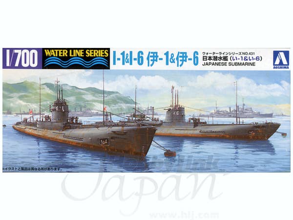Aoshima 1/700 IJN Submarine I-1 & I-6 | 4905083045916
