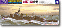 Aoshima 1/700 IJN Destroyer YOIZUKI | 4905083017586