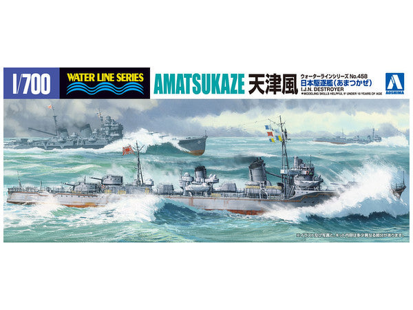 Aoshima 1/700 Japanese Navy Destroyer AMATSUKAZE