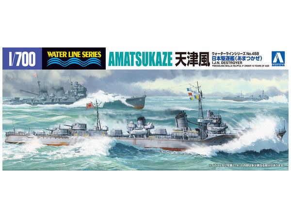 Aoshima 1/700 Japanese Navy Destroyer AMATSUKAZE | 4905083011379