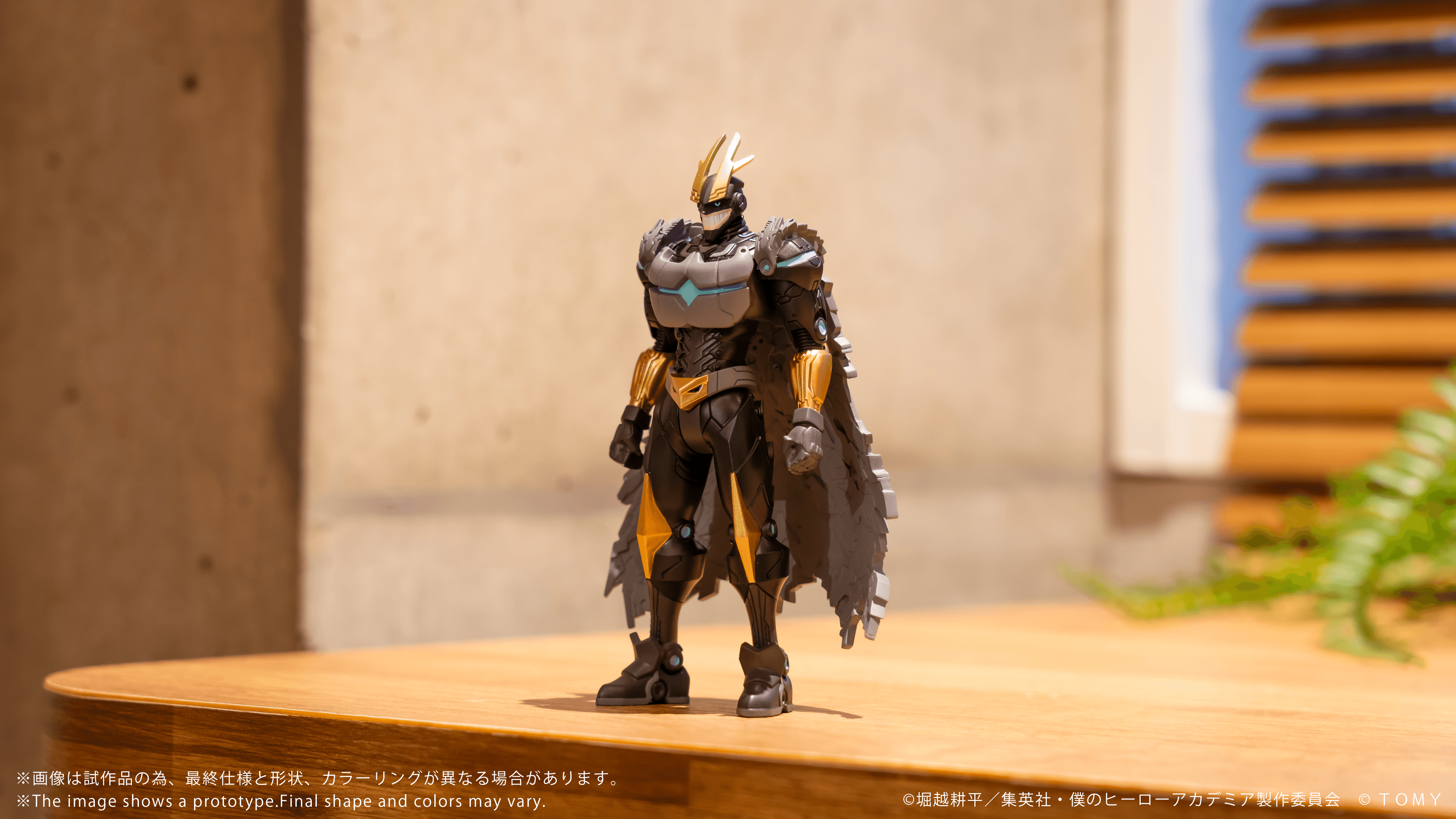 CK-M07 COLLEKAZARO Armored All Might | 4904810094708