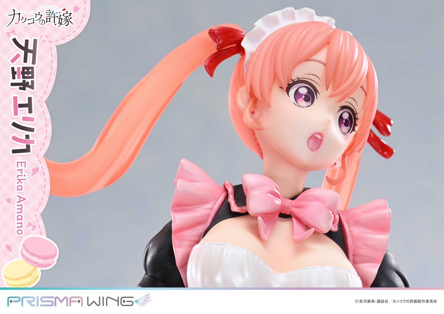 PRISMA WING A Couple of Cuckoos Erika Amano 1/7 Scale Pre-Painted Figure