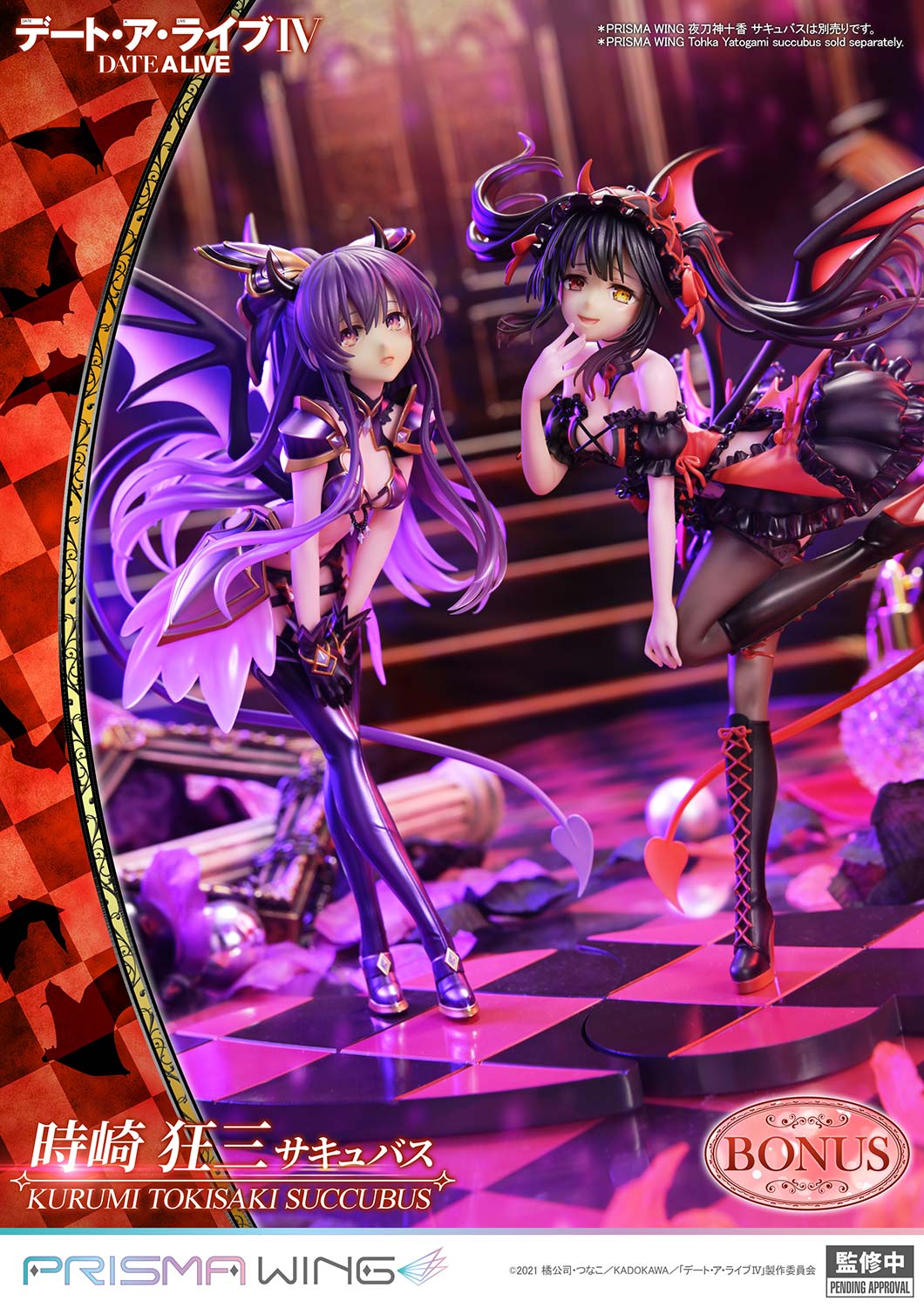 PRISMA WING DATE A LIVE Kurumi Tokisaki succubus 1/7 Scale Pre-Painted Figure
