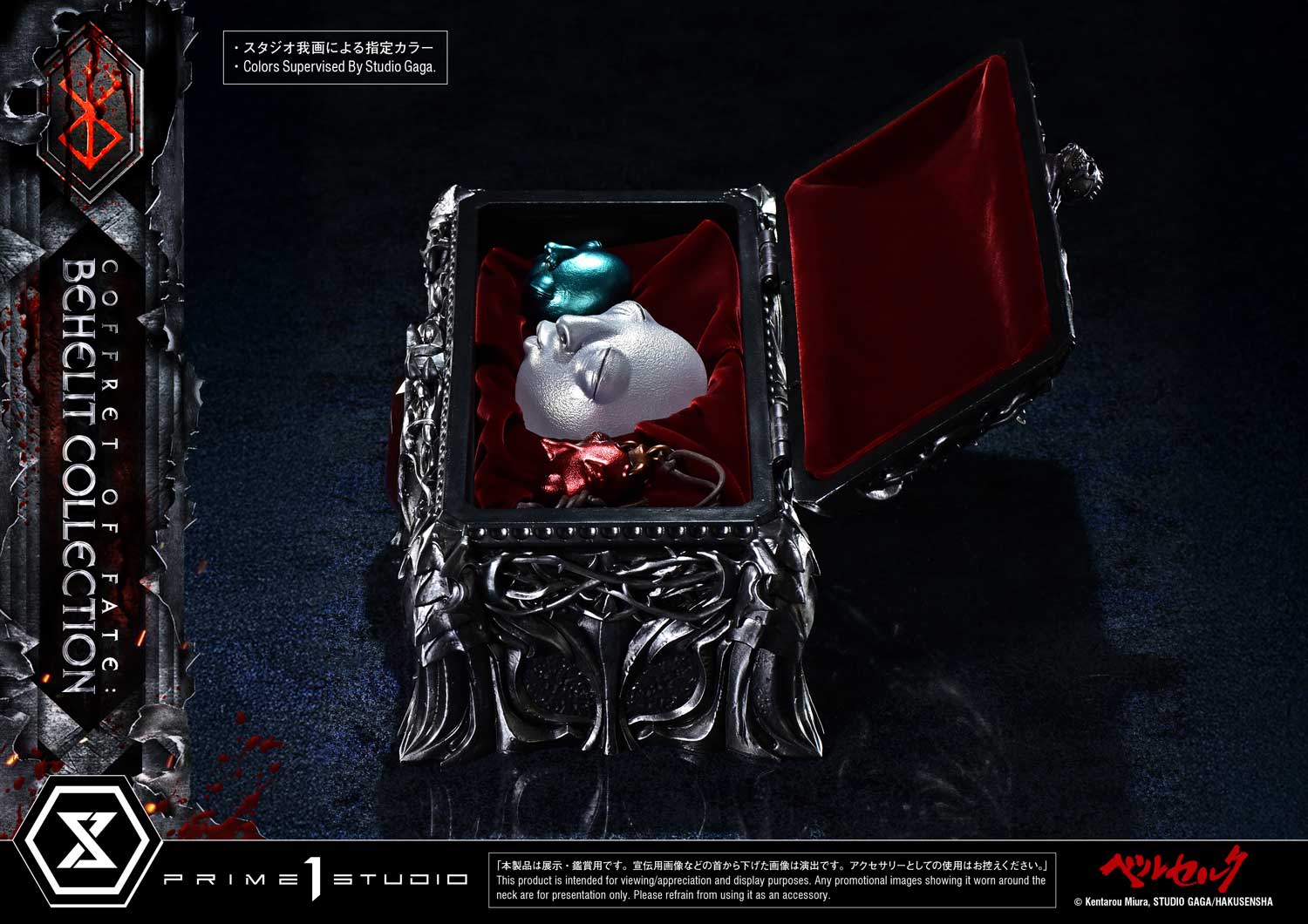 Life Scale Masterline Berserk Coffret of Fate: Behelit Collection