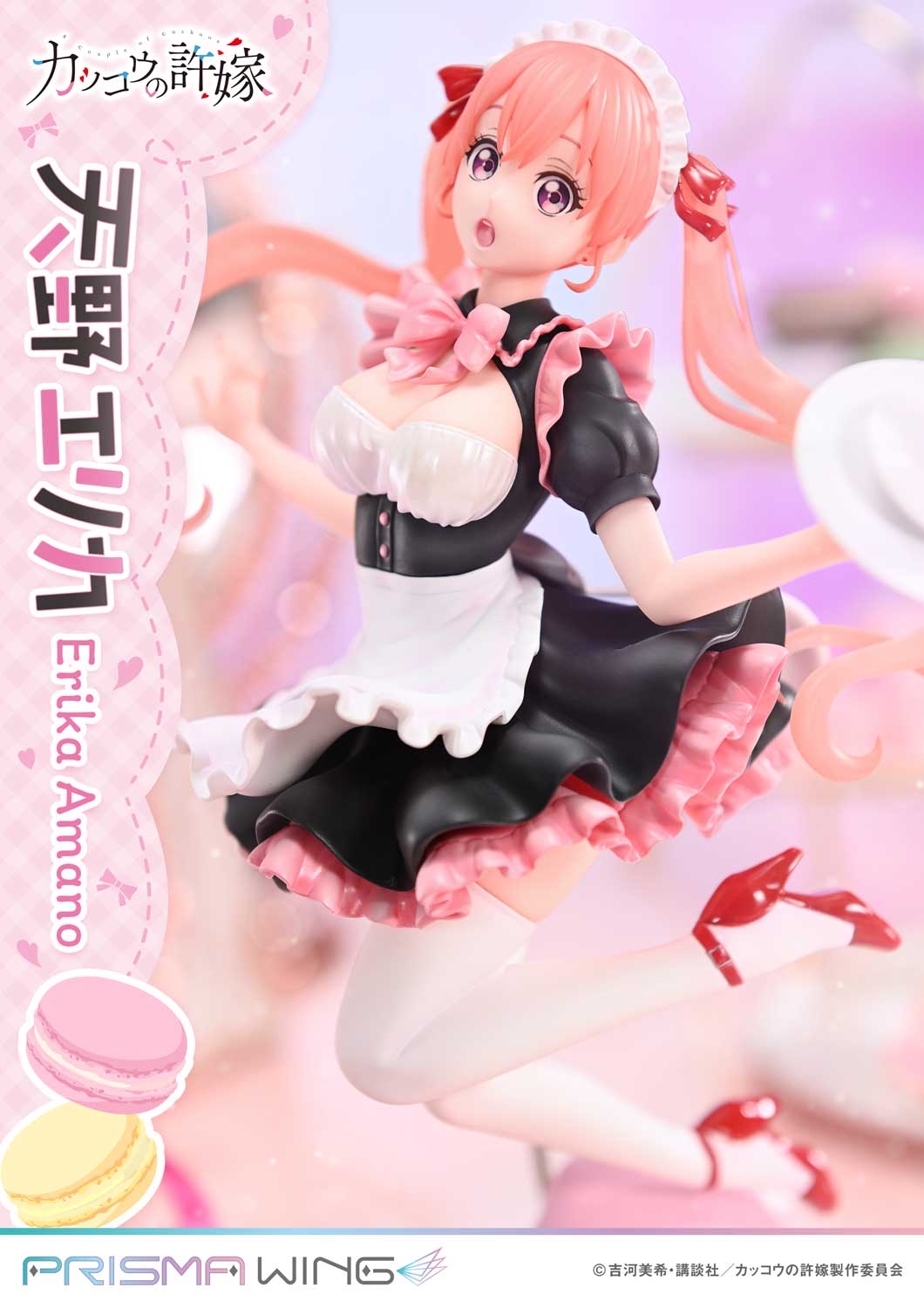 PRISMA WING A Couple of Cuckoos Erika Amano 1/7 Scale Pre-Painted Figure