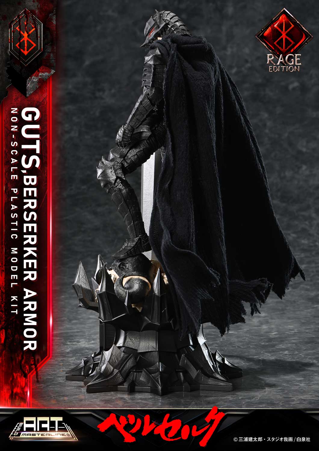 BUILD ART MASTERLINE Berserk Guts Berserker Armor "Rage" Plastic Model Kit [Pre-Assembled &amp; Pre-Painted]