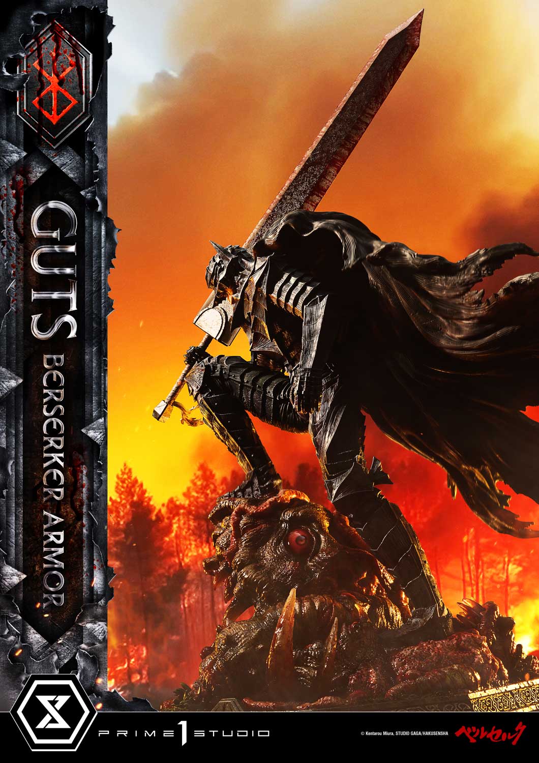 Ultimate Premium Masterline Berserk Guts, Berserker Armor Grunbeld VS Guts