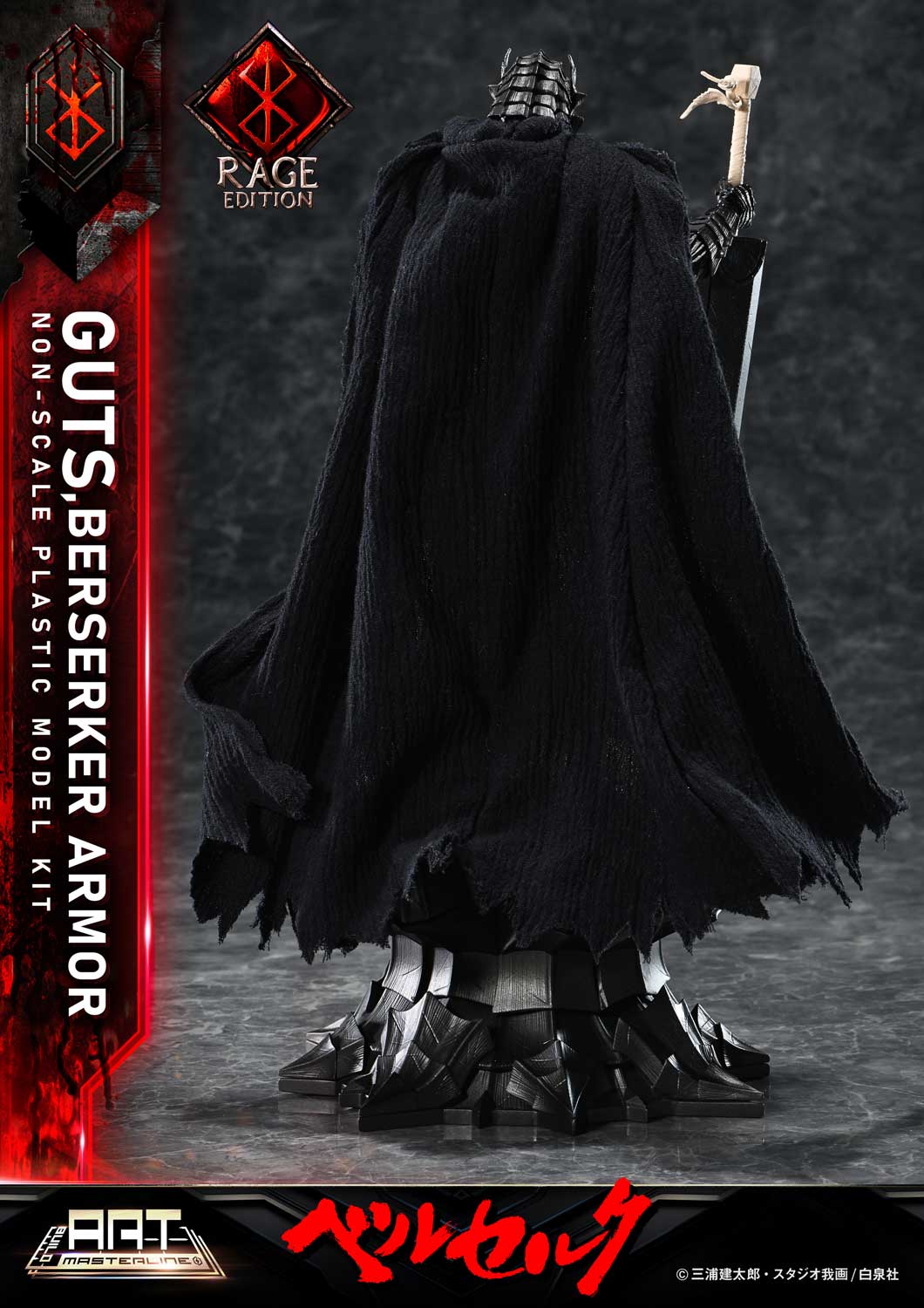 BUILD ART MASTERLINE Berserk Guts Berserker Armor "Rage" Plastic Model Kit [Pre-Assembled &amp; Pre-Painted]