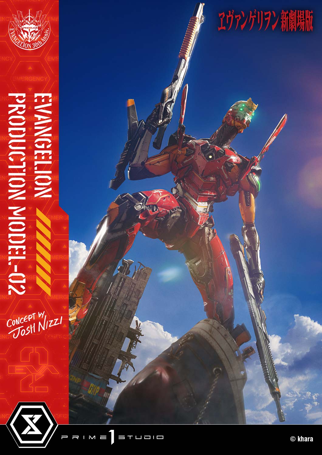 Ultimate Diorama Masterline Evangelion Evangelion Production Model-02 (Concept by Josh Nizzi)