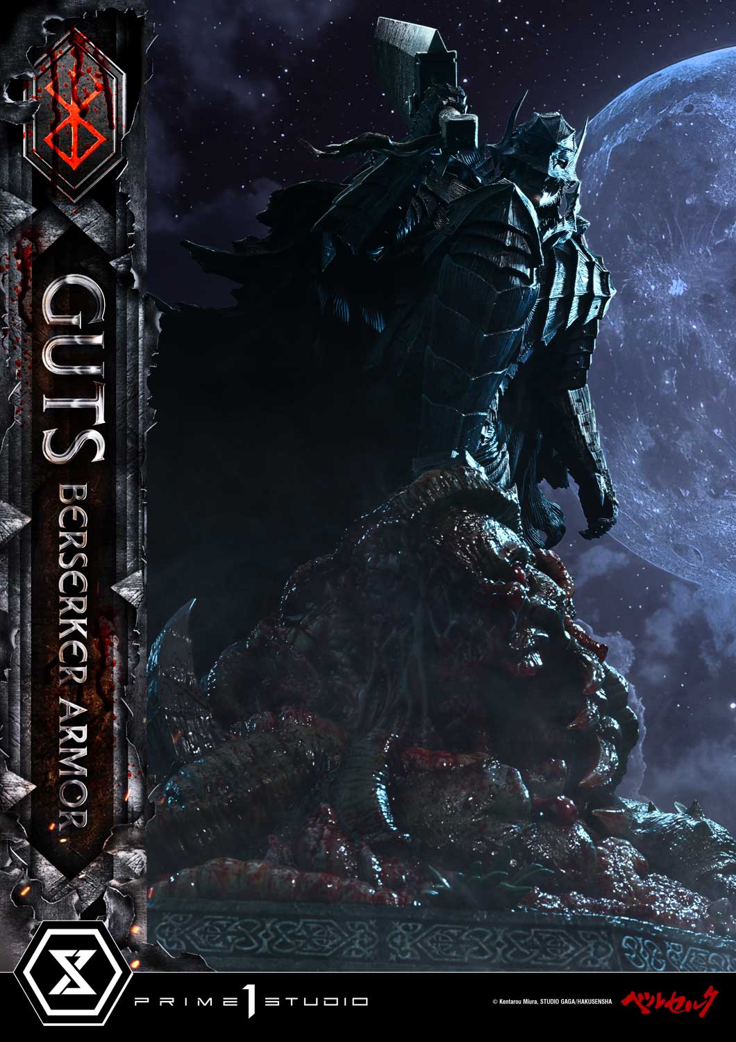 Ultimate Premium Masterline Berserk Guts, Berserker Armor Grunbeld VS Guts