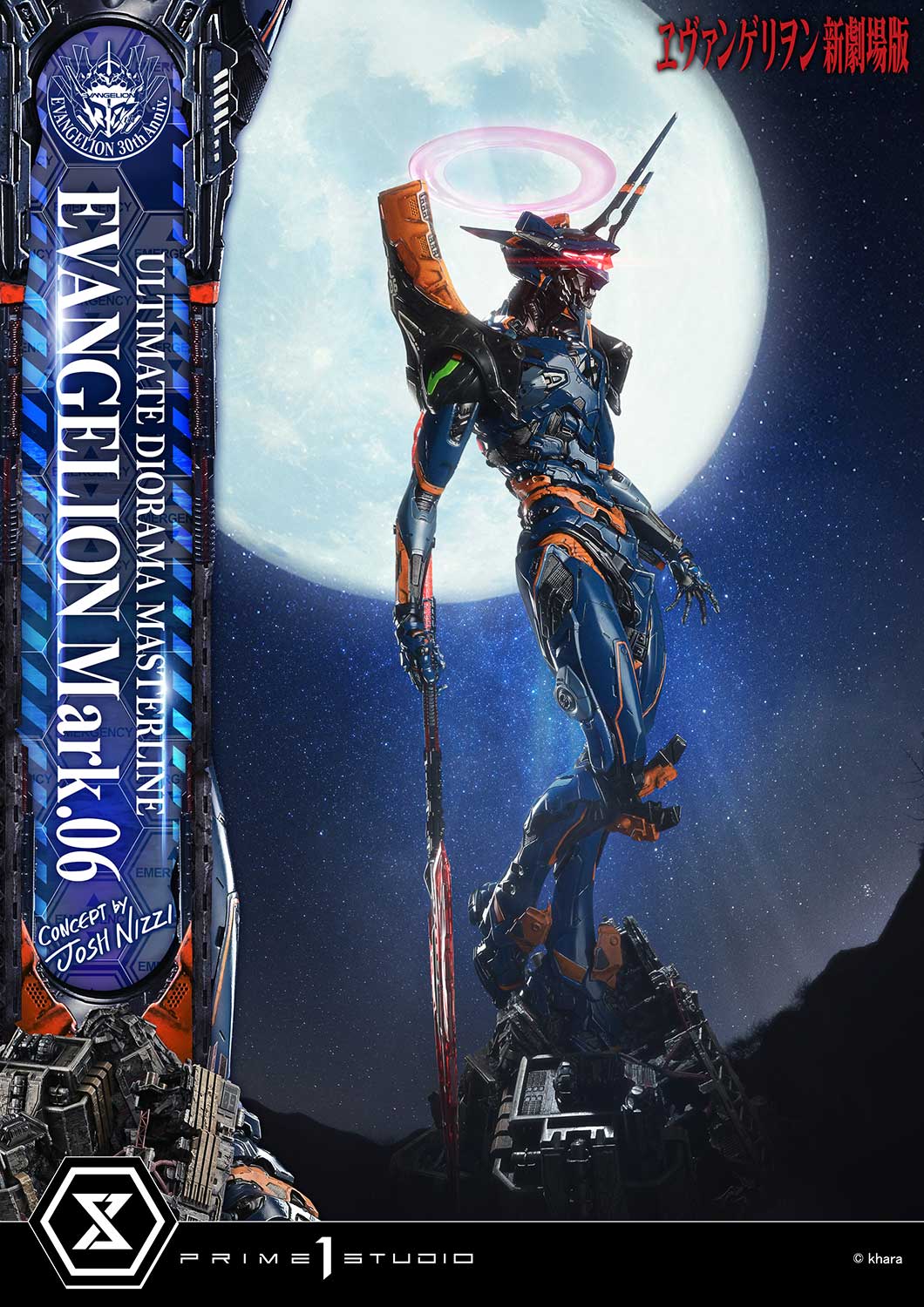 Ultimate Diorama Masterline Evangelion EVANGELION Mark.06 (Concept by Josh Nizzi) Bonus Version