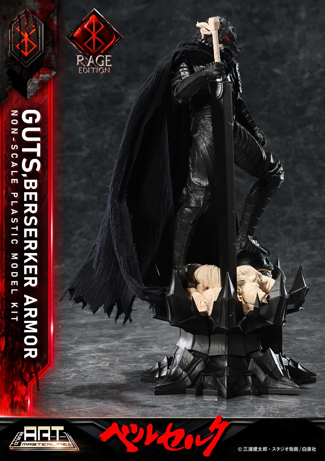BUILD ART MASTERLINE Berserk Guts Berserker Armor "Rage" Plastic Model Kit [Pre-Assembled &amp; Pre-Painted]