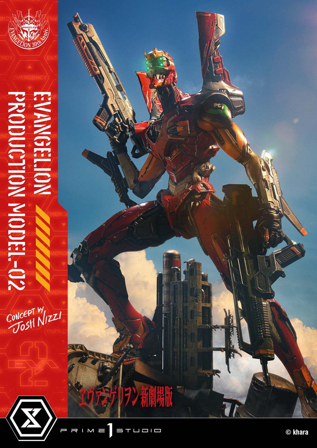 Ultimate Diorama Masterline Evangelion Evangelion Production Model-02 (Concept by Josh Nizzi)